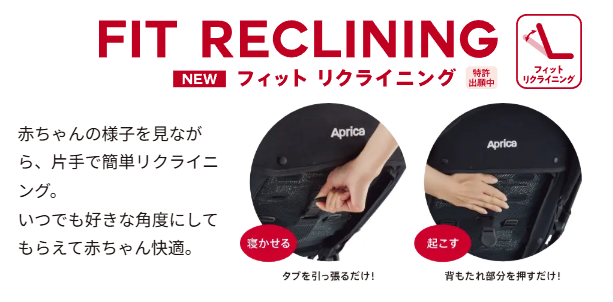 ラクーナクッションAGはリクライニング操作が簡単