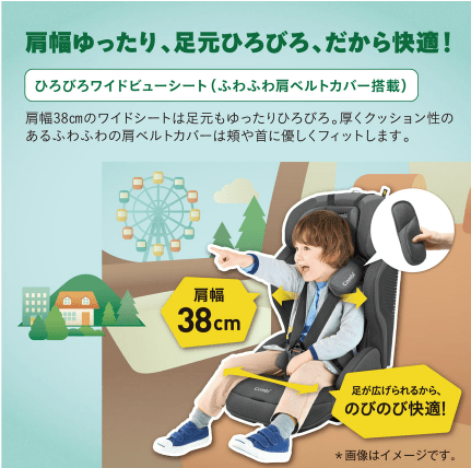 ジョイトリップアドバンスplusふわふわ肩ベルトカバー