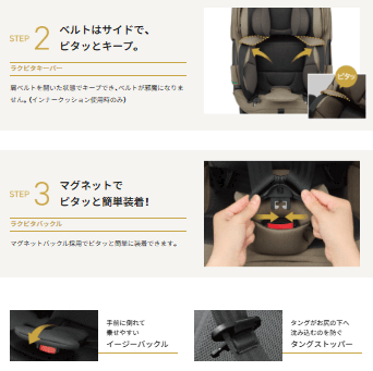 THE S premium VAのラク乗せ機能概要
