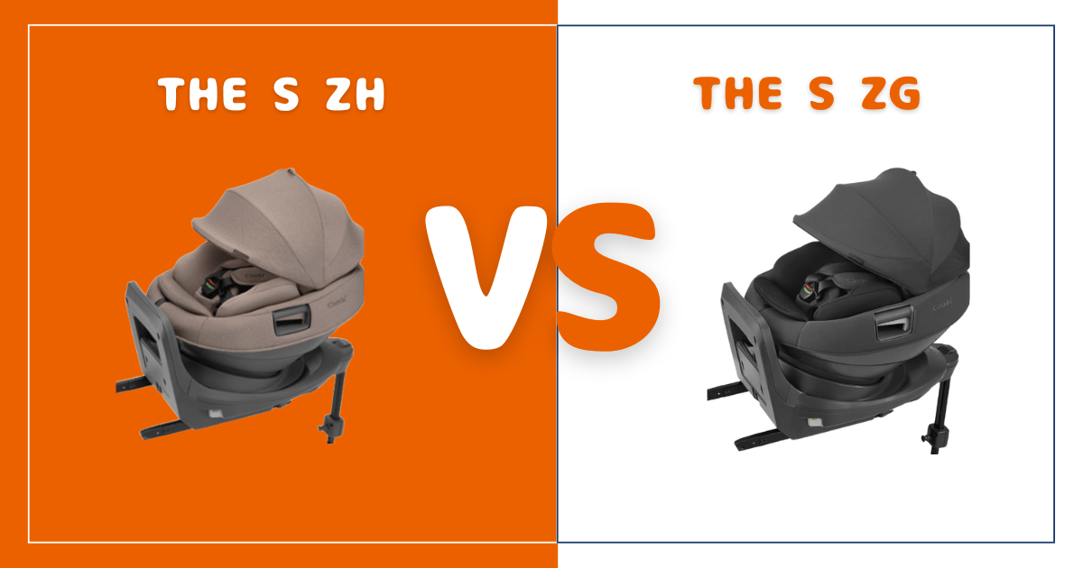【違い5個を比較】THE S ZHとTHE S ZG!おすすめはどっち?コンビチャイルドシート